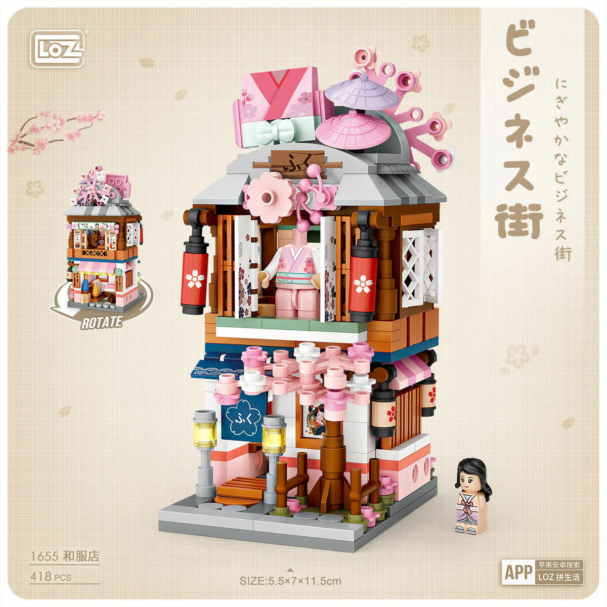 Kimono Clothing Shop