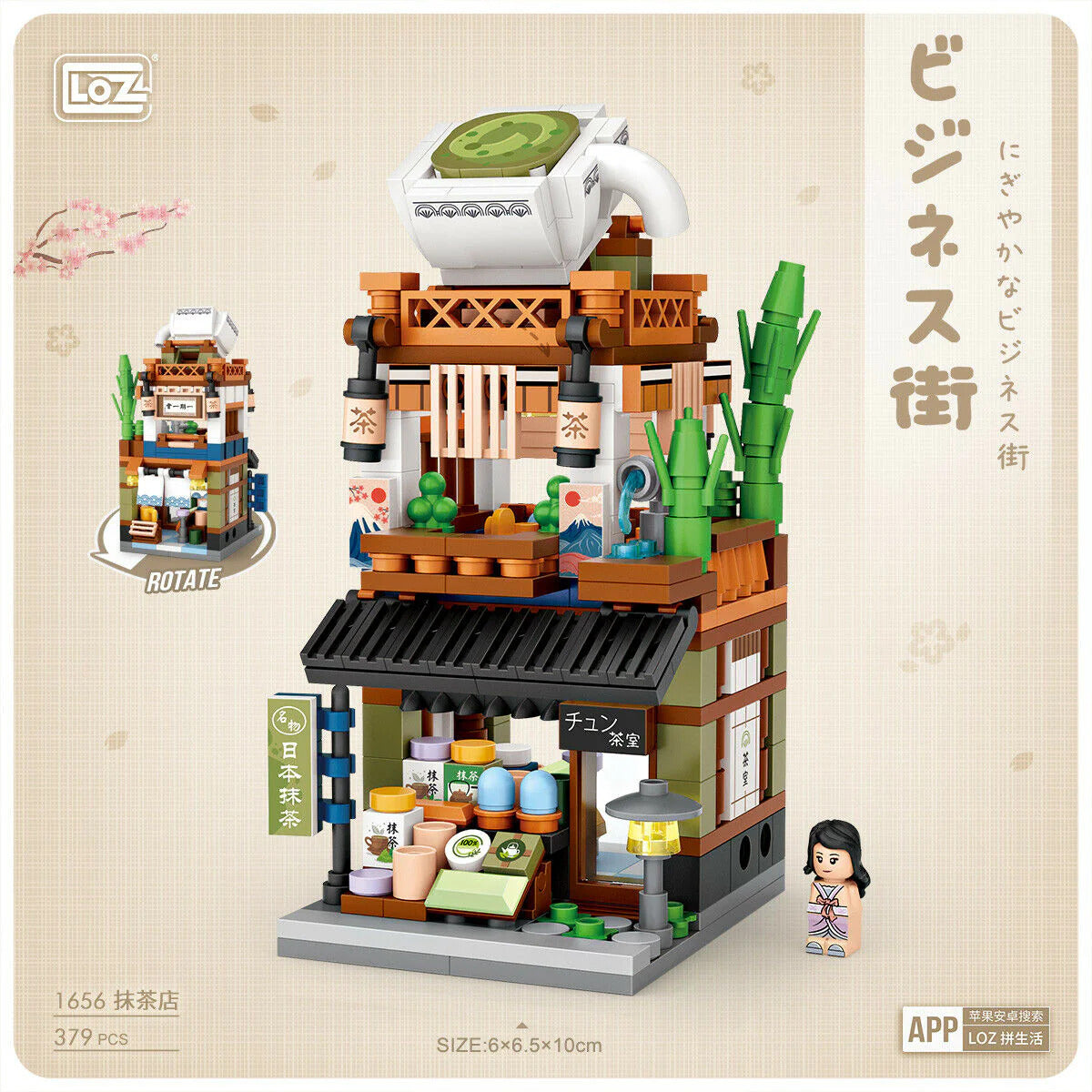 Matcha Tea Cake Shop
