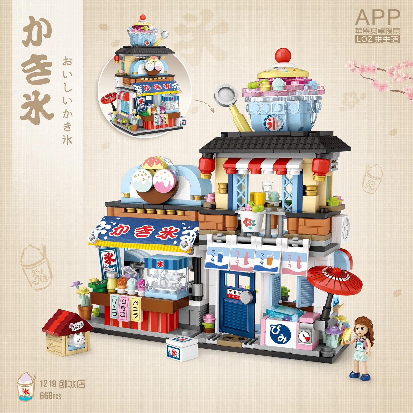 Shaved Ice Shop