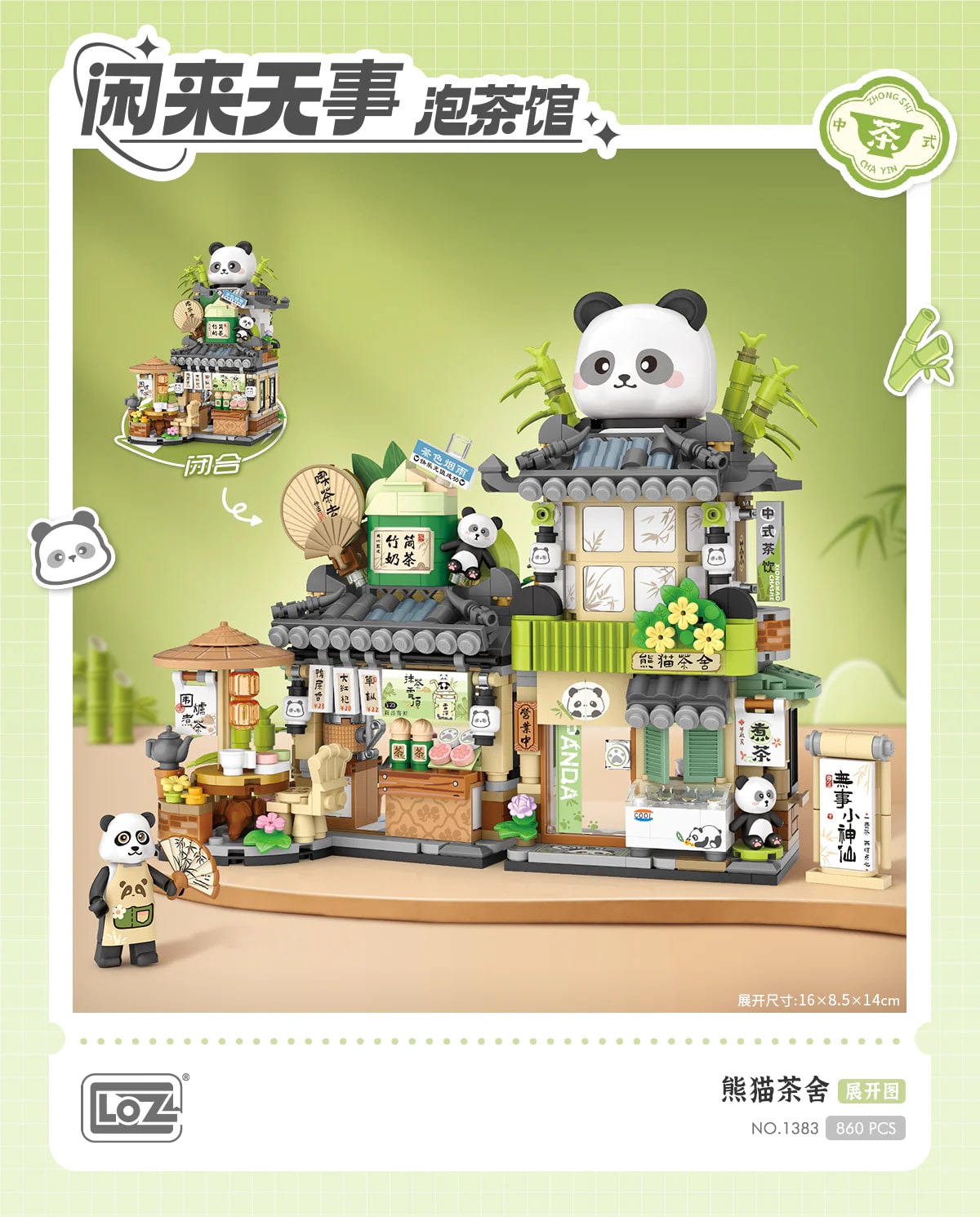 Bamboo Jasmine Gashapon Machines