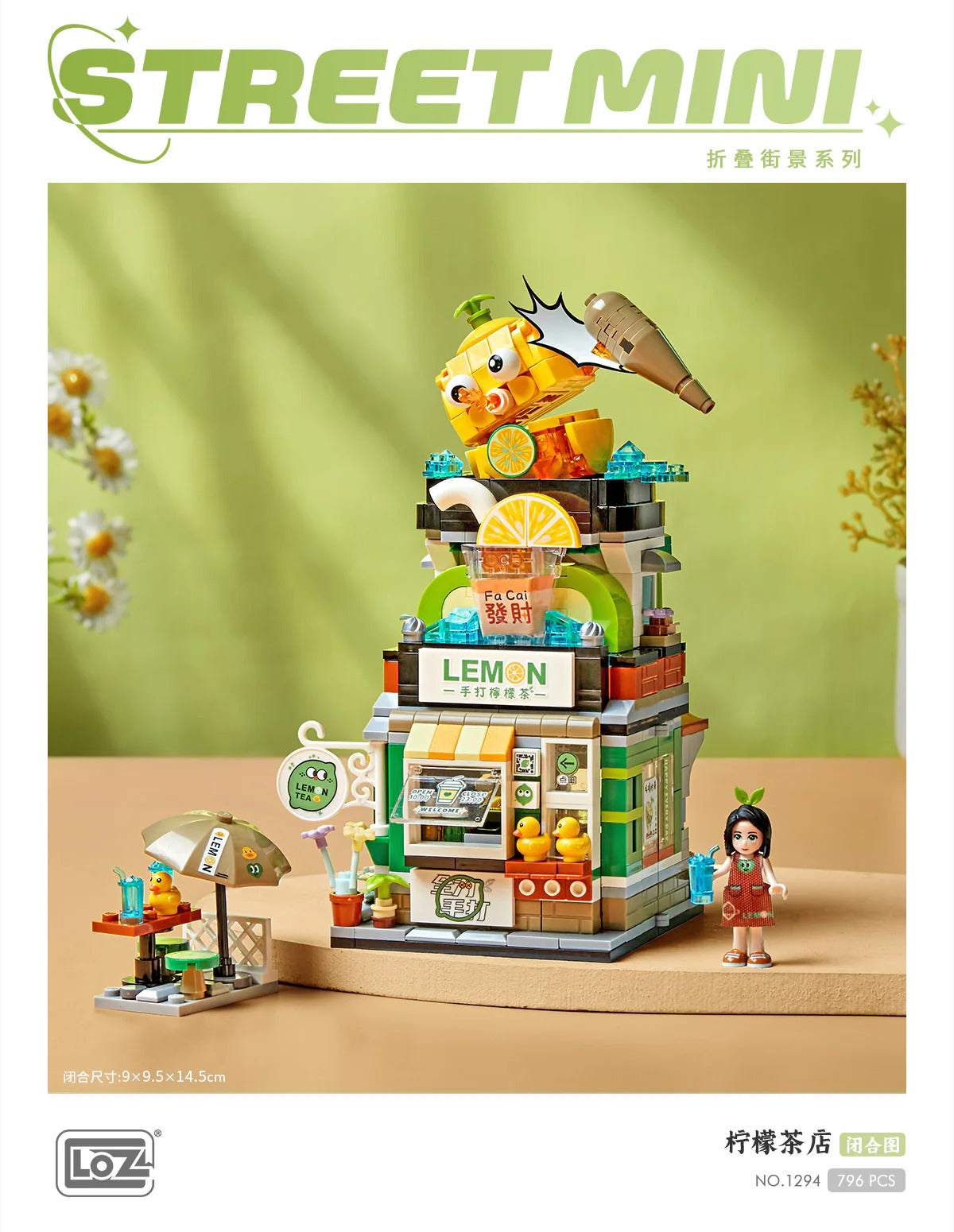 Lemon Tea folding Street View