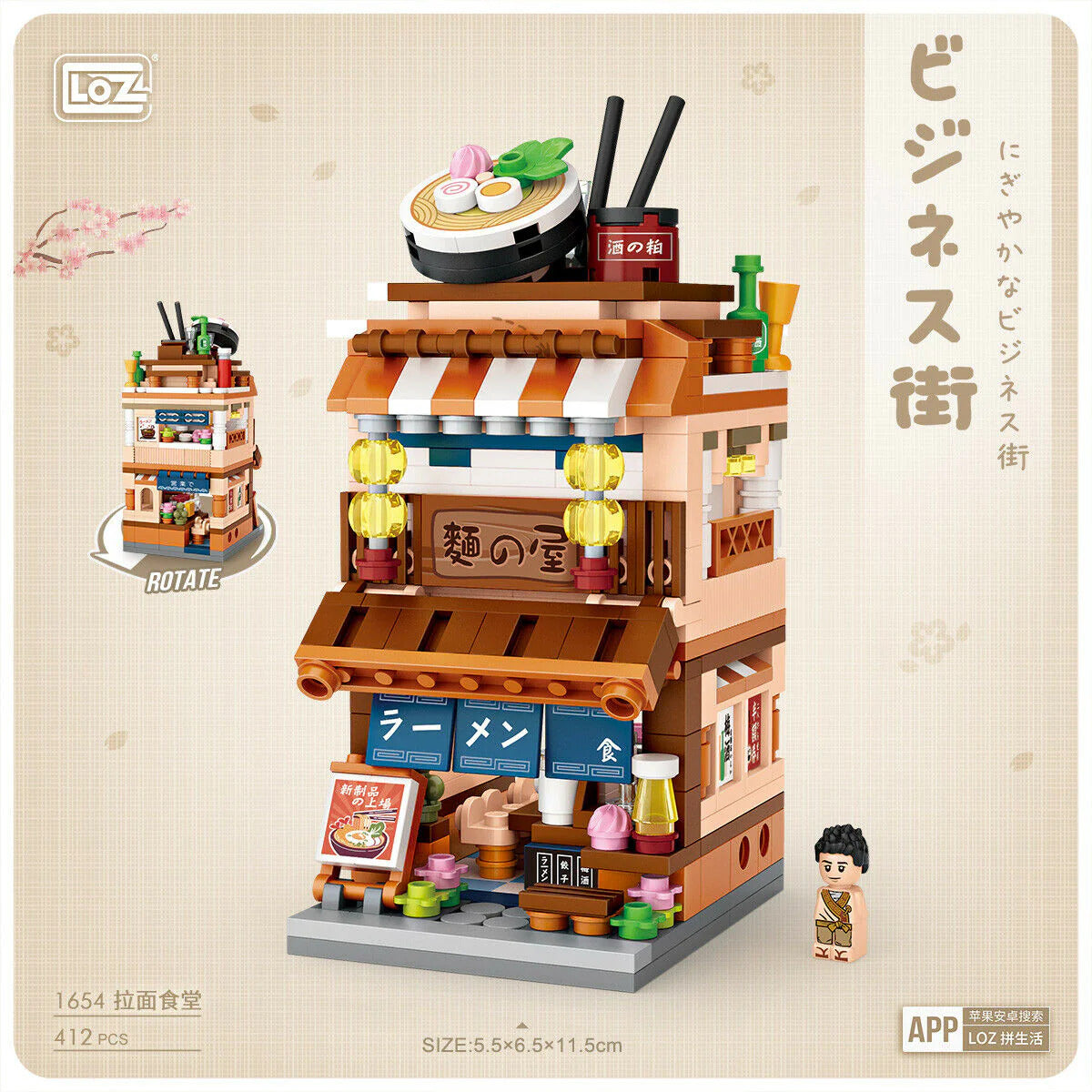 Ramen Noodle Shop