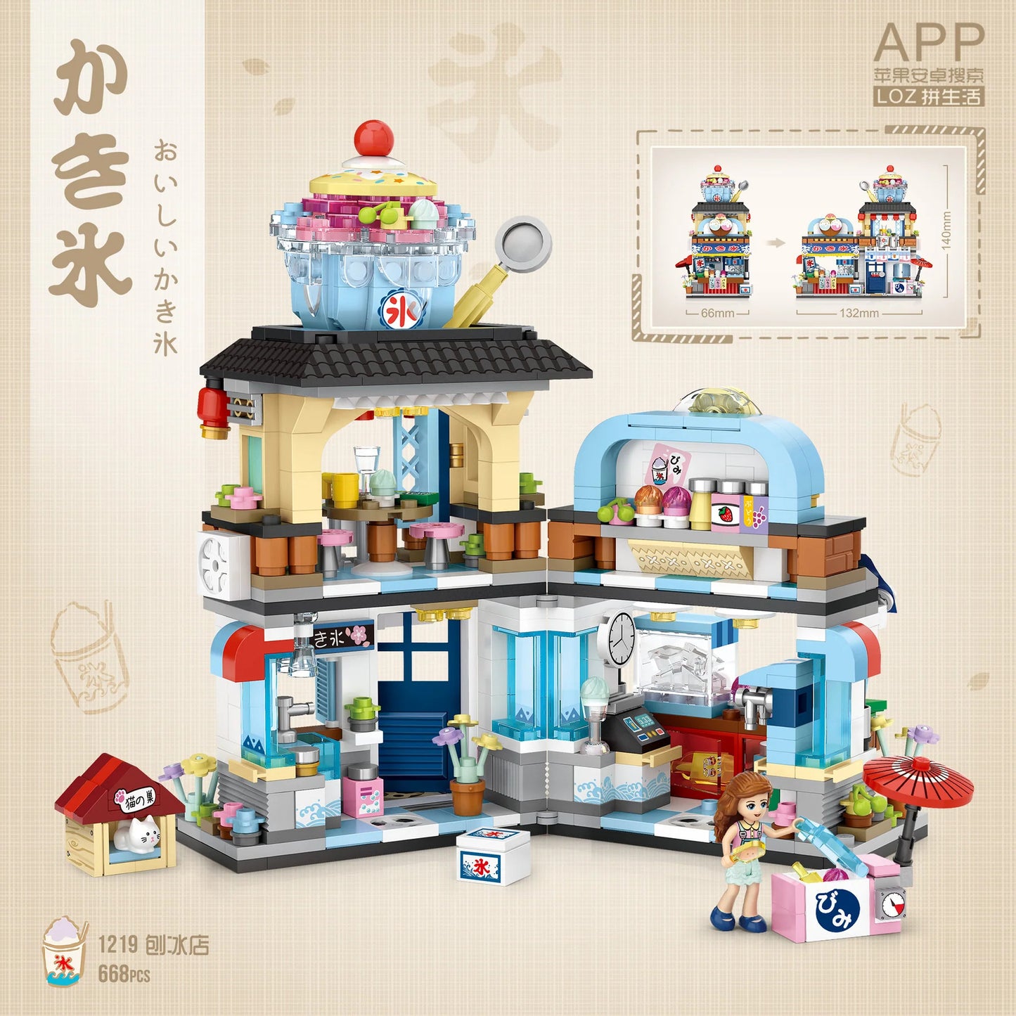 Shaved Ice Shop