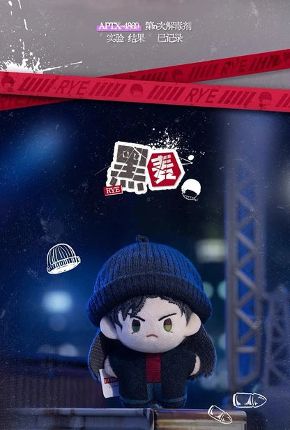 Authentic POP MART X Gong ‌Detective Conan‌ Series 5cm Pocket Plush Blind Box