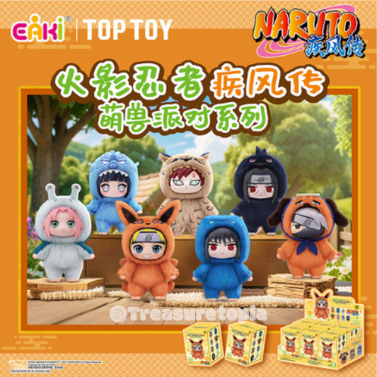 EAKI Naruto Beast Party Plush Pendant Blind Box Figure Anime