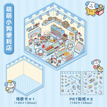 Korean-Style Cute Scene Sticker - Puppy Convenience Store