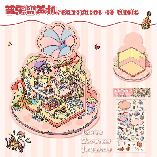 Korean-Style Cute Scene Sticker - Vintage Music Record Player