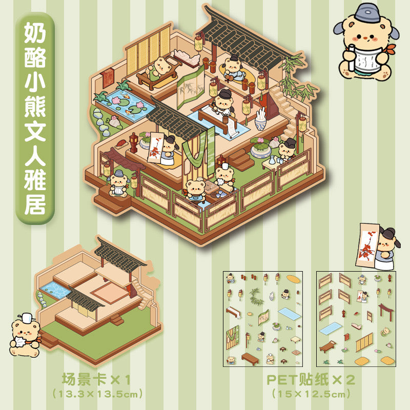 Cartoon Stress-Relief Scene Sticker - Cheese Bear Scholar’s Residence