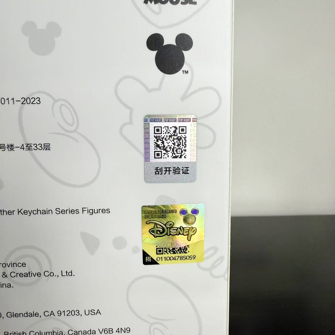 Authentic Mickey Family Cute Combination Key Chain Series Set Blind Box New