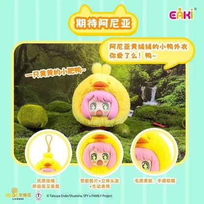 EAKI Spy X Family Anya Animal Party Vinyl Plush Keychain Blind Box