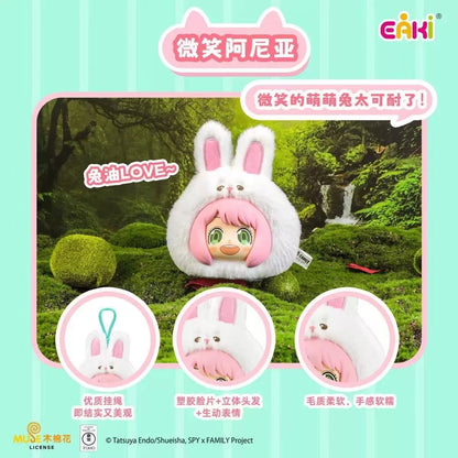 EAKI Spy X Family Anya Animal Party Vinyl Plush Keychain Blind Box