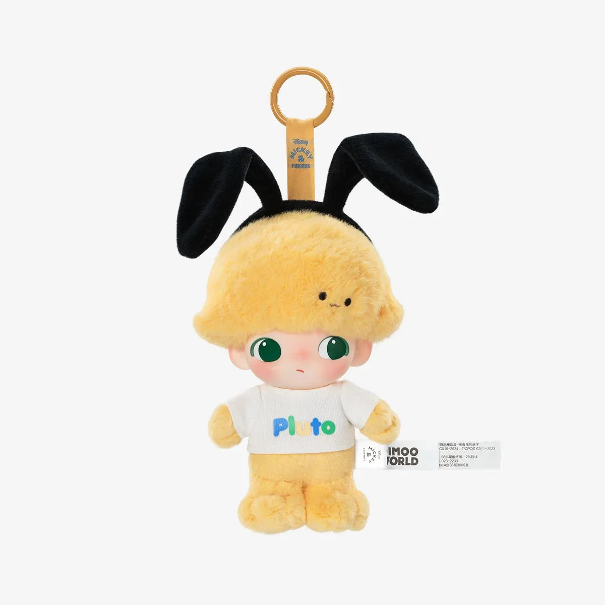 POP MART Dimoo World x Disney Series Blind Box Vinyl Plush Keychain