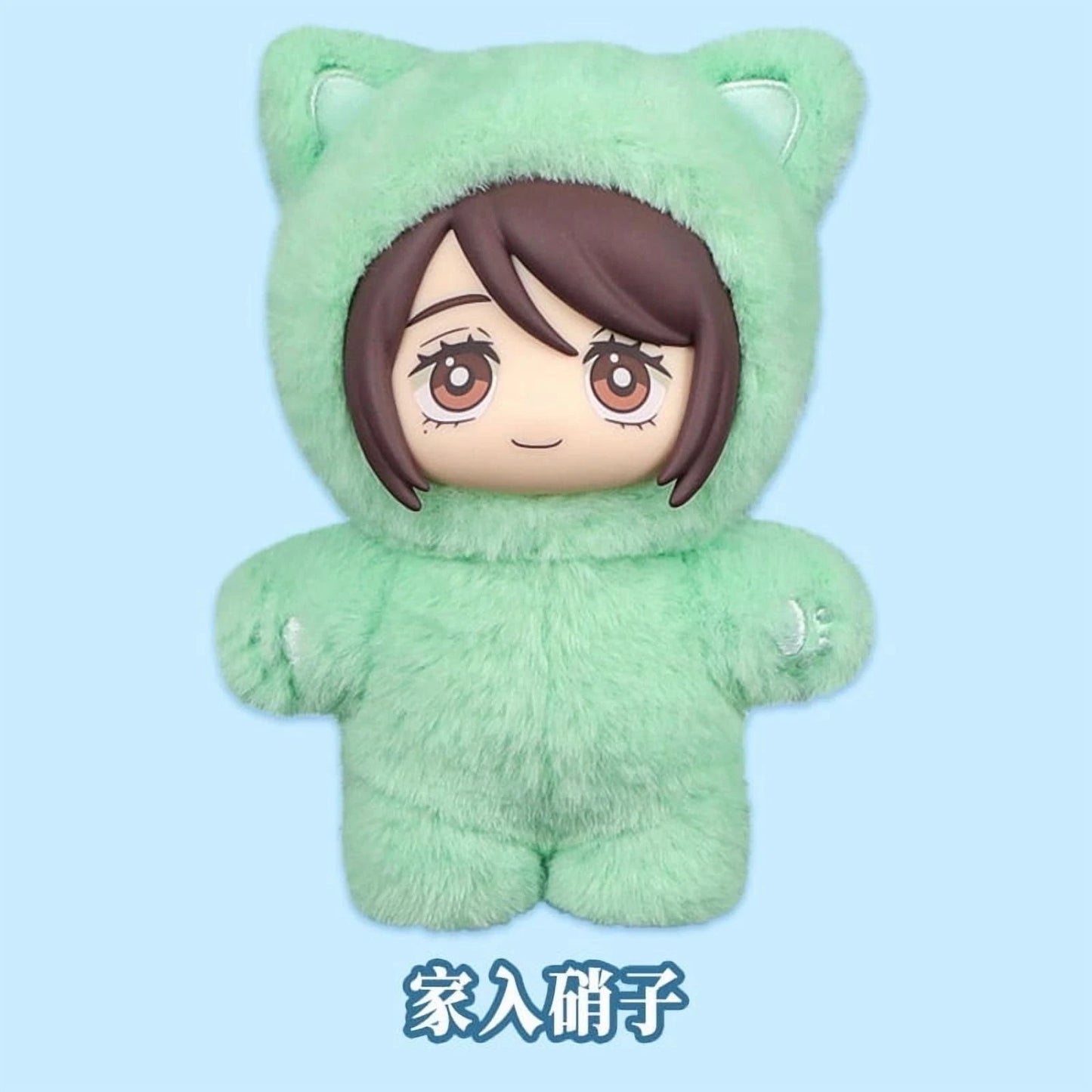 Eaki Jujutsu Kaisen Season 2 Cat Ear Plushie Gojo Satoru Blind Box